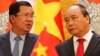 Mỹ lên án ông Hun Sen, Trung Quốc hậu thuẫn