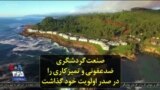 صنعت گردشگری ضدعفونی و تمیزکاری را در صدر اولویت خود گذاشت