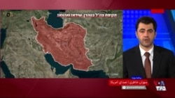 ضربات سنگین نظامی و امنیتی بە جمهوری اسلامی در پانزدهمین روز اقدام نظامی مشترک آمریکا و اسرائیل