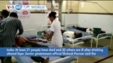 VOA60 World - At least 21 dead and 30 more ill after consuming altered liquor in India