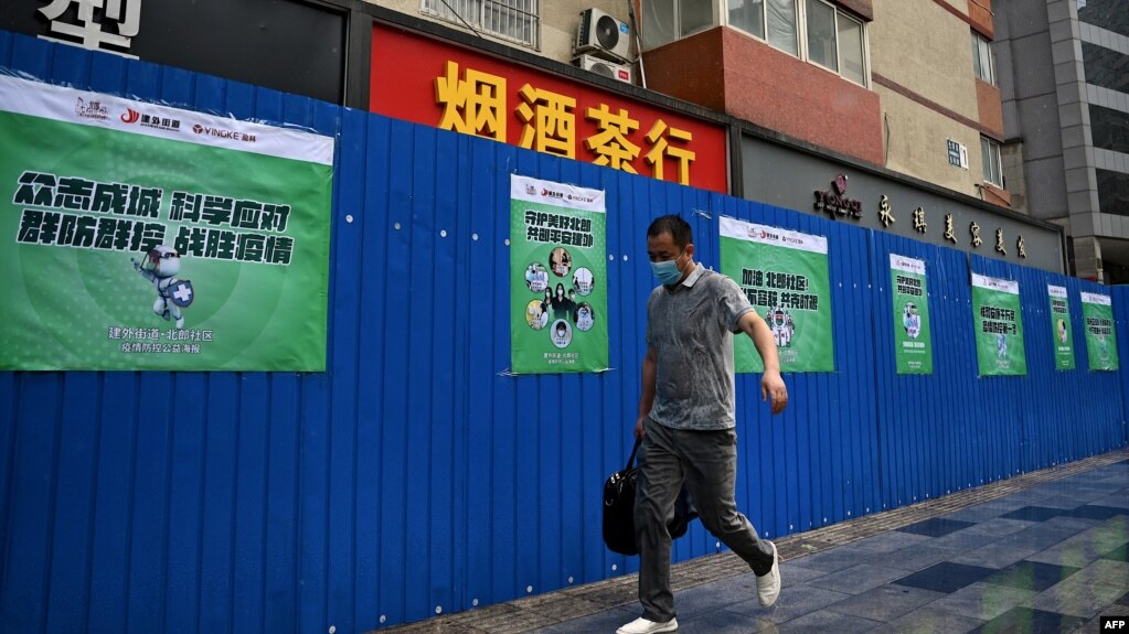 北京市一个居民区由于疫情被封闭。（2022年6月23日）(photo:VOA)