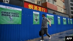 北京市一个居民区由于疫情被封闭。（2022年6月23日）