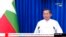 စစ်ကောင်စီဥက္ကဋ္ဌ ဗိုလ်ချုပ်မှူးကြီးမင်းအောင်လှိုင် နိုင်ငံတော်အခြေပြမိန့်ခွန်းပြောကြားစဉ်။ (သြဂုတ် ၁၊ ၂၀၂၂)