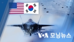 [VOA 모닝뉴스] 2022년 7월 15일