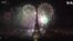Fireworks Cap French Bastille Day Celebrations 