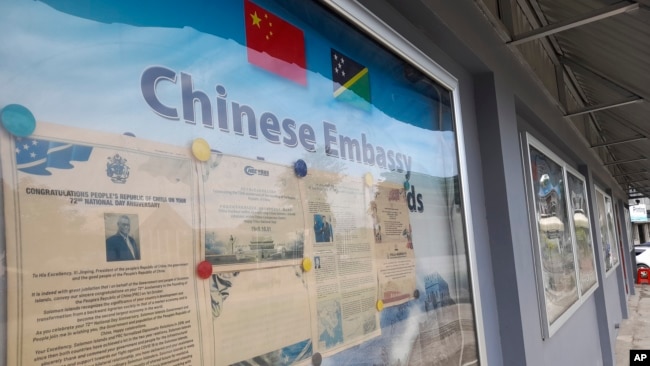 A display case of photos is seen outside the Chinese Embassy in Honiara, Solomon Islands on April 2, 2022. (AP Photo/Charley Piringi, File)