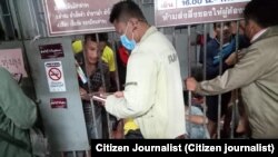 ထိုင်း အကျဉ်းထောင်တွင်း လွတ်ရက်စေ့ မြန်မာတွေ နေရပ်ပြန်ရေး ကြန့်ကြာ 