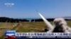 Bela kuća osudila kinesko lansiranje raketa u blizini Tajvana 