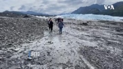 阿拉斯加雄伟壮观的马塔努斯卡冰川正在融化