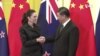 新西蘭總理再強調與中國合作 被指在西方盟友與中國之間繼續求平衡