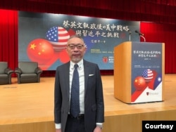 台湾师范大学东亚学系教授范世平