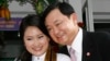រូប​ឯកសារ៖ អតីត​នាយករដ្ឋមន្ត្រី​ថៃ​ លោក Thaksin Shinawatra ដែល​ត្រូវ​បាន​ដក​ចេញ​ពី​តំណែង​ក្នុង​រដ្ឋប្រហារ​​កាល​ពី​ឆ្នាំ​២០០៦ ថត​រូប​ជាមួយ​កូនស្រី​ គឺ​អ្នកស្រី Paetongtarn Shinawatra ក្នុង​អំឡុង​ថ្ងៃ​អ្នកស្រី​ទទួល​សញ្ញាប័ត្រ​នៅ​​សាកលវិទ្យាល័យ​មួយ​នៅ​ក្រុង​បាងកក កាល​ពី​ឆ្នាំ​២០០៨។