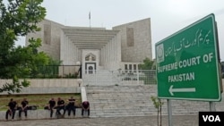 Supreme court of pakistan