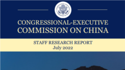 CECC報告首度點名香港新律政司司長 建議美國與國際加強合作制裁