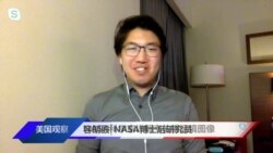 NASA科学家详解韦伯望远镜图像