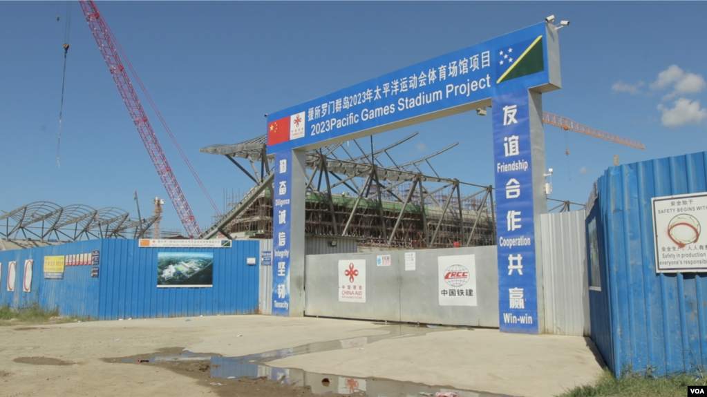 中国在霍尼亚拉援建的体育场馆项目，由中国土木、中国铁路等国营公司承建 （美国之音记者莉雅、久岛拍摄）(photo:VOA)