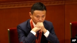 资料照：马云在北京人大会堂出席改革开放40周年纪念会议。（2018年12月18日）