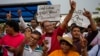 Members of the People's Liberation Front shout anti-government slogans during a protest denouncing corruption and demanding a fresh parliamentary election in Colombo, Sri Lanka, July 27, 2022. 