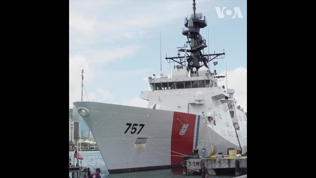 美国海警船“米吉特”号首赴西太，与中国进行“灰色”较量