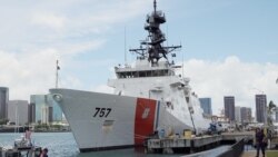 美國海警船“米吉特”號首赴西太與中國進行“灰色”較量