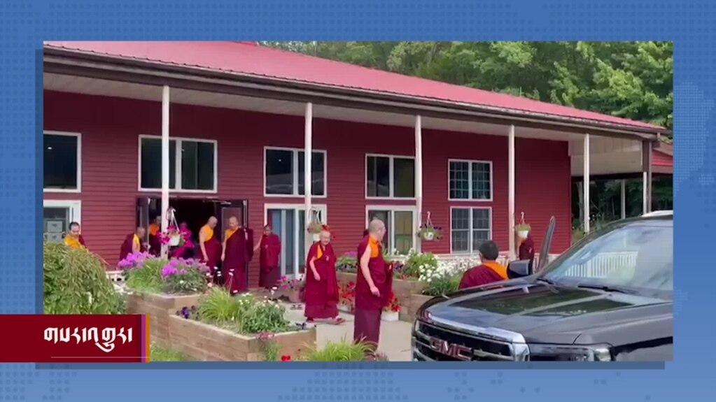 ནིའུ་ཡོག་ནང་དཔལ་ཡུལ་རི་ཁྲོད་དབུ་བསྙེས་ནས་མི་ལོ་༢༥འཁོར་བའི་དུས་ཆེན་སྲུང་བརྩི་གཟབ་རྒྱས་ཞུས་པ།
