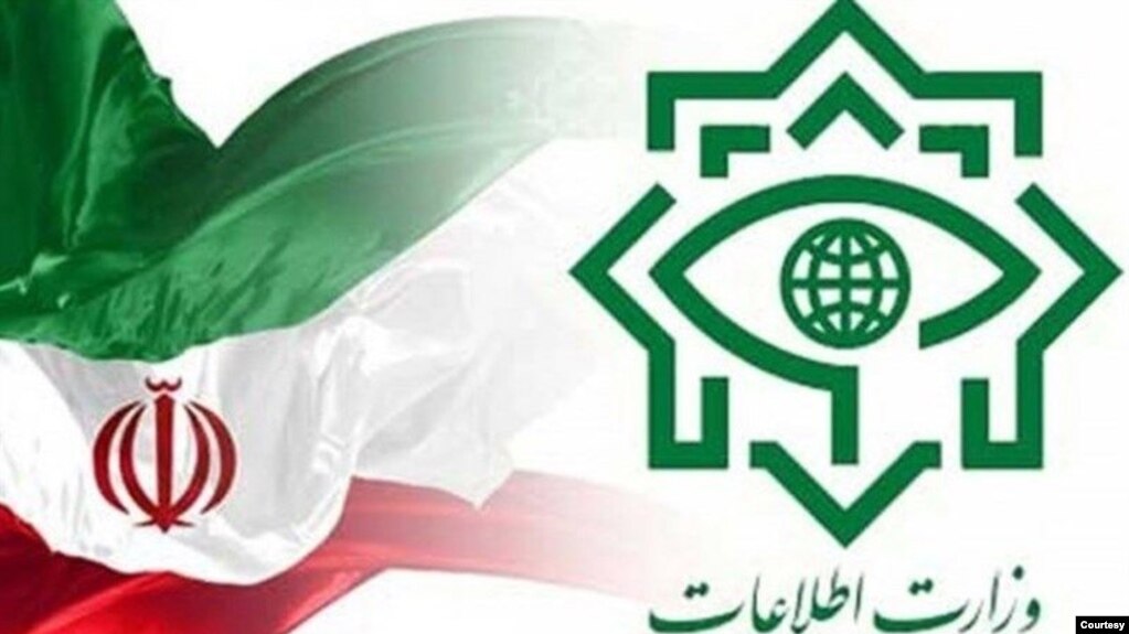 نشان وزارت اطلاعات جمهوری اسلامی ایران در کنار پرچم جمهوری اسلامی