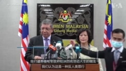 缅甸军政府处决民主人士引发更多谴责