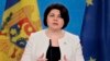 Молдова расследует угрозы минирования ряда объектов