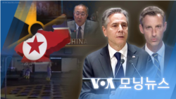 [VOA 모닝뉴스] 2022년 8월 4일