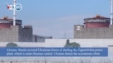 VOA60 World - Shelling of the Zaporizhzhia power plant in Ukraine causes concern of nuclear disaster