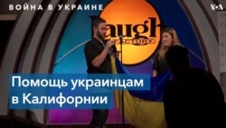 Вместе против войны 