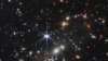 НАСА обнародовало новые снимки с телескопа «Джеймс Уэбб»
