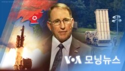 [VOA 모닝뉴스] 2022년 7월 30일