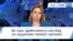 Час-Тайм. Як США здійснюють нагляд за наданою Україні зброєю