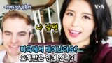 아유28회_아란tv 2부 썸네일 수정