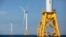 FILE - Offshore wind turbines stand near Block Island, R.I. on Aug. 15, 2016. The Biden administration has unveiled plans to develop the first offshore wind farms in the Gulf Coast. 