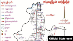 ကန့်ဘလူမြို့နယ် မြေပုံ (မြန်မာအစိုးရ ဝက်ဘ်ဆိုဒ်)