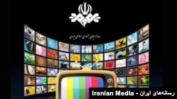 Iran IRIB صدا و سیمای جمهوری اسلامی ایران