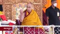 ༧གོང་ས་མཆོག་གིས་ལ་དྭགས་སུ་བོད་མི་རྣམས་ལ་བཀའ་སློབ། 