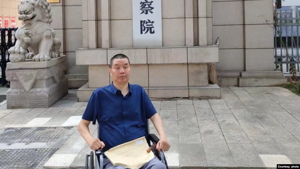 推行法治的人权捍卫者、中国残障人士张建平先生。（张建平推特图片）(photo:VOA)