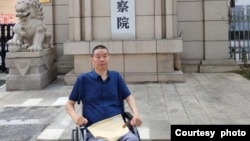 推行法治的人权捍卫者、中国残障人士张建平先生。（张建平推特图片）