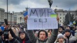 Демонстрация против российской агрессии в Херсоне, Украина, 5 марта 2022 г. 