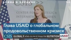 США выделят дополнительные средства на борьбу с голодом 