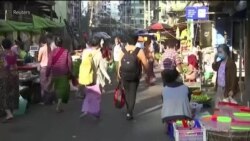 မြန်မာ့စီးပွားရေး နလံထူဖို့နှေးကွေးနှင့် “တပတ်အတွင်း ပြည်တွင်းသတင်း”