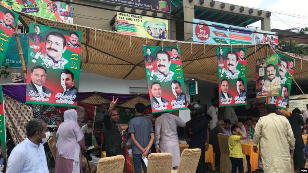 ضمنی انتخابات، فائل فوٹو