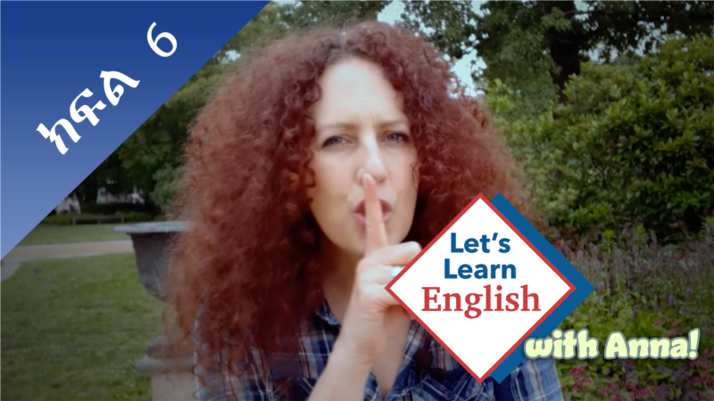 ክፍል 6	የት ነው የምትኖረው /የት ነው የምትኖሪው ?