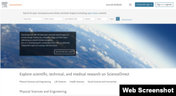 '사이언스 다이렉트' 홈페이지 (sciencedirect.com 화면 캡쳐)