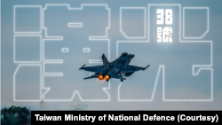 台灣7月25日啟動國軍“漢光38號”實兵演習與“萬安”軍民聯合防空演習。（照片來自台灣國防部推特）