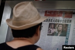 北京街头书报亭前一名男子在阅读环球时报报道佩洛西亚洲之行的文章。（2022年8月1日）