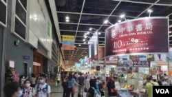 香港書展開幕日，大批香港市民進場參觀。 （美國之音 高鋒攝）